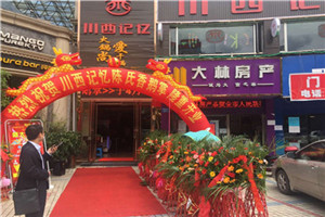 1棟1樓1-15號、16號、18號商業用房