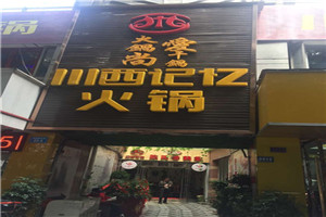 1棟1樓1-15號、16號、18號商業用房