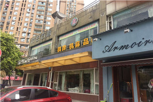 1棟2樓4-1A號商業用房